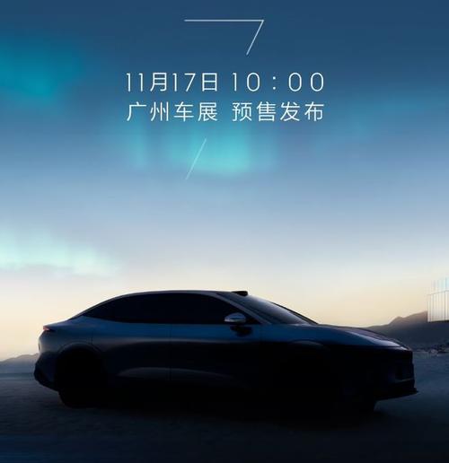 东莞274极氪汽车发布智能汽车全域AI，比亚迪的未来服务提升用户体验